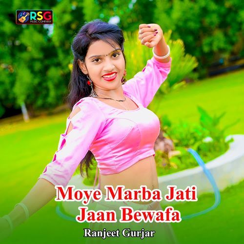 Moye Marba Jati Jaan Bewafa