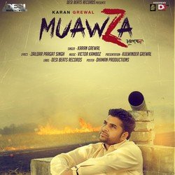 Muawza (Farmer's Pain)-QFk4CR8df0A