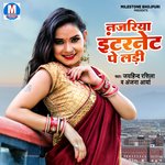 Sunder Shaher Jonpur Basa Nadi Ke Tir Sajni