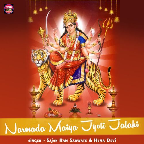 Narmada Maiya Jyoti Jalahi