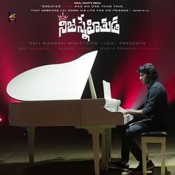 Nija Snehithuda-BTcgWRdgAnQ