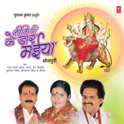 Suni Ae Pandit Ji-KjInZAIGVVY