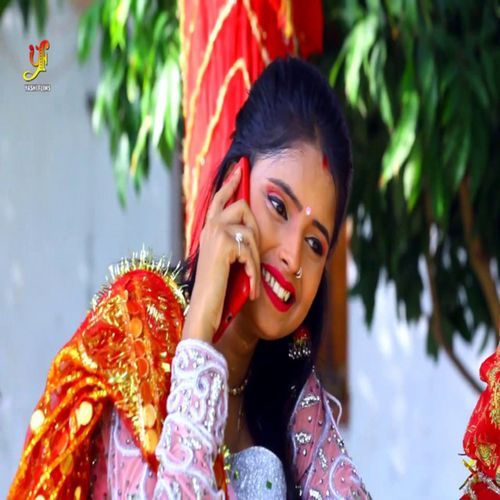 Nimiya Pe Jhula