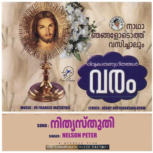 Nithyasthuthi (M)