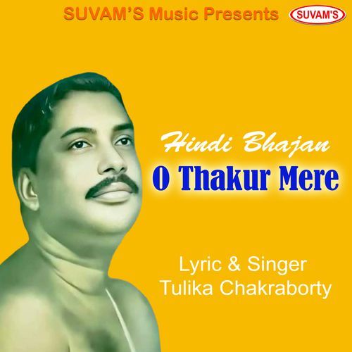 O Thakur Mere