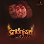 Paarithoshaka Title Track (From "Paarithoshaka")