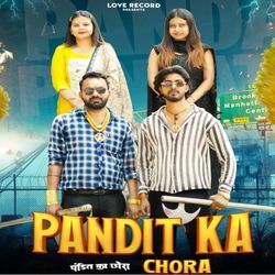 Pandit Ka Chora-OD00SBldcQI