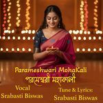 Parameshwari Mohakali