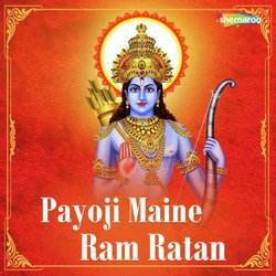 Payoji Maine Ram Ratan-JQsAZ0NaWlc