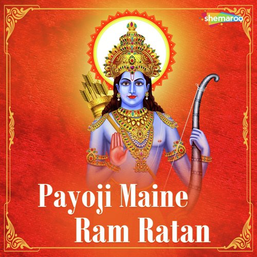 Payoji Maine Ram Ratan