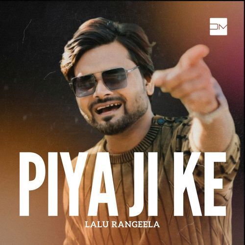 Piya Ji Ke
