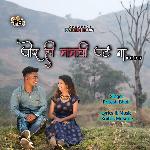 Por Hi Mamachi Pat Na