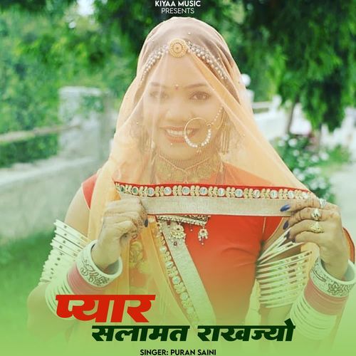 Pyaar Salamat Rakhjyo