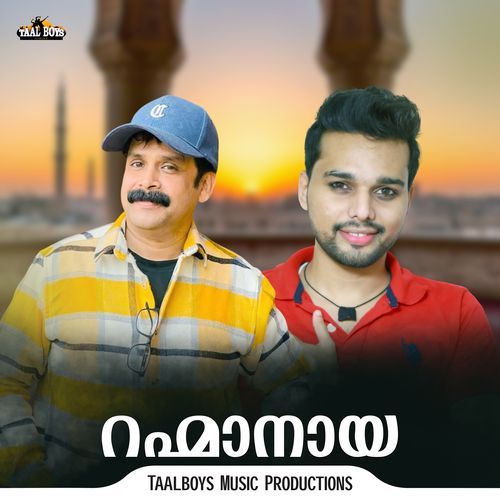 Rahmaanaya
