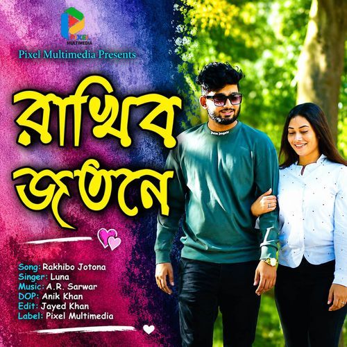 Rakhibo Jotone