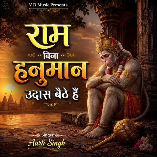 Ram Bina Hanuman Udas Baithe Hain