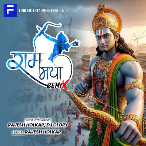 Ram Mayi Remix