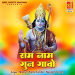 Dharam Jhanda Lehravega