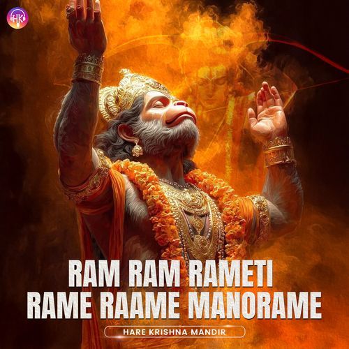Ram Ram Rameti Rame Raame Manorame