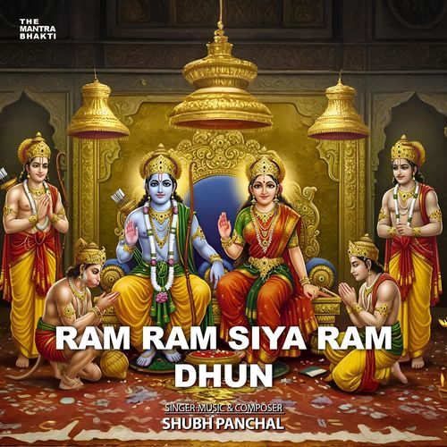 Ram Ram Siya Ram Dhun