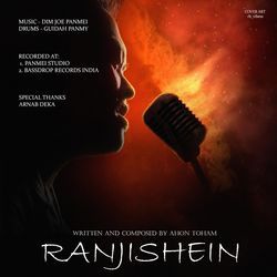 Ranjishein-FRw-fxEJQgU