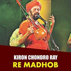 Re Madhob-IyURRg1jfmQ