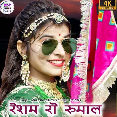 Resham Ro Rumal