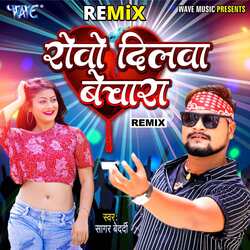 Rowo Dilwa Bechara - (Remix)-ERs4ZjpHdFU