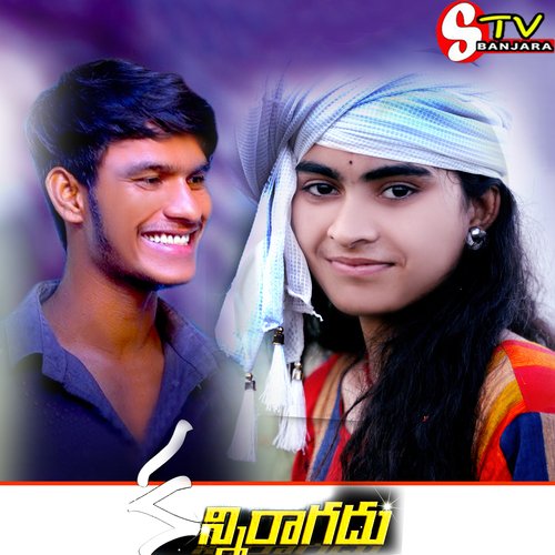 SONERY SONALI SUPAR A CHORI THARO