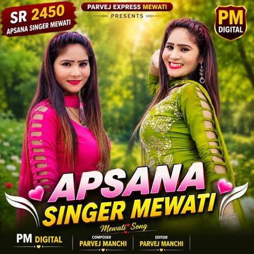 SR2450 Apsana Singer Mewati