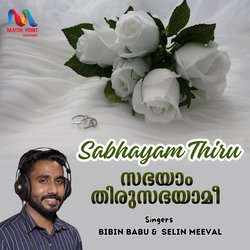 Sabhayam Thiru-KllfVUZBVEk