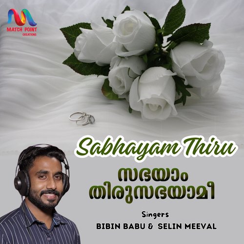 Sabhayam Thiru