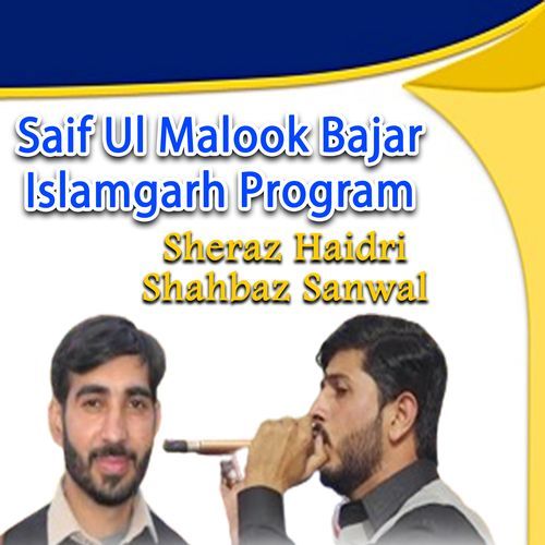 Saif Ul Malook Bajar Islamgarh Program, Pt. 3