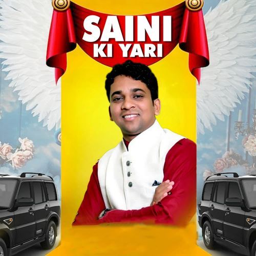 Saini Ki Yari