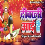 Saiya Le Aiha Padaka