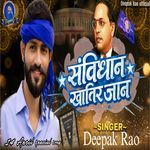 Samvidhan Khatir Jaan