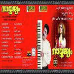 Parishudhathmave Varoo