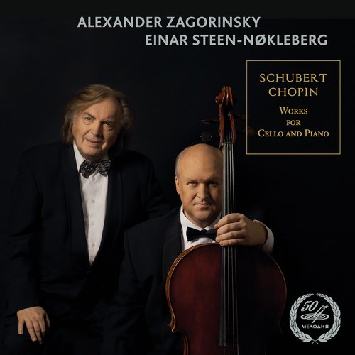 Sonata for Cello and Piano in G Minor, Op. 65: I. Allegro moderato
