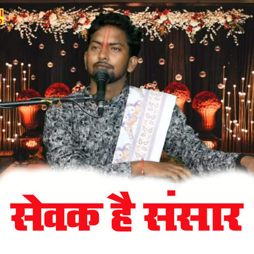Bhabhi Maange Dever