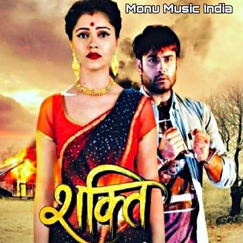 Shakti_poster_image