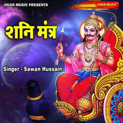 Shani Mantra-XS05aC4DfWM