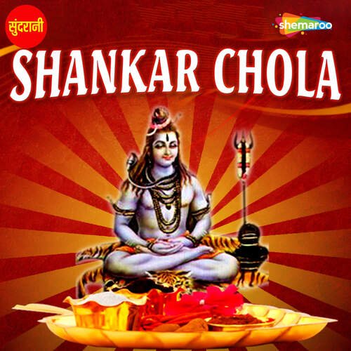 Shankar Chola