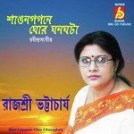 Shawangagane Ghor Ghanaghota