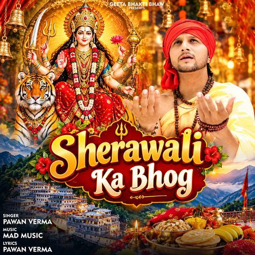 Sherawali Ka Bhog