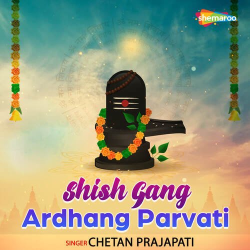 Shish Gang Ardhang Parvati