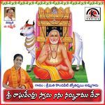 Shri Raghavendra Swamy Nenu Namminamu Deva
