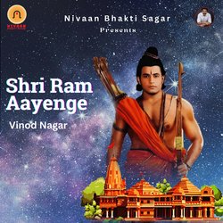 Shri Ram Aayenge-Jg8ORgNWdgU