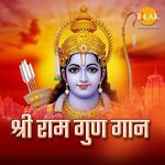 Ram Darbar Hai Jag Sara