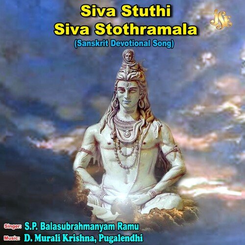 Siva Stuthi Siva Stothramala