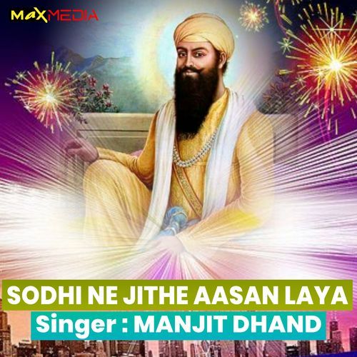 Sodhi Ne Jithe Aasan Laya